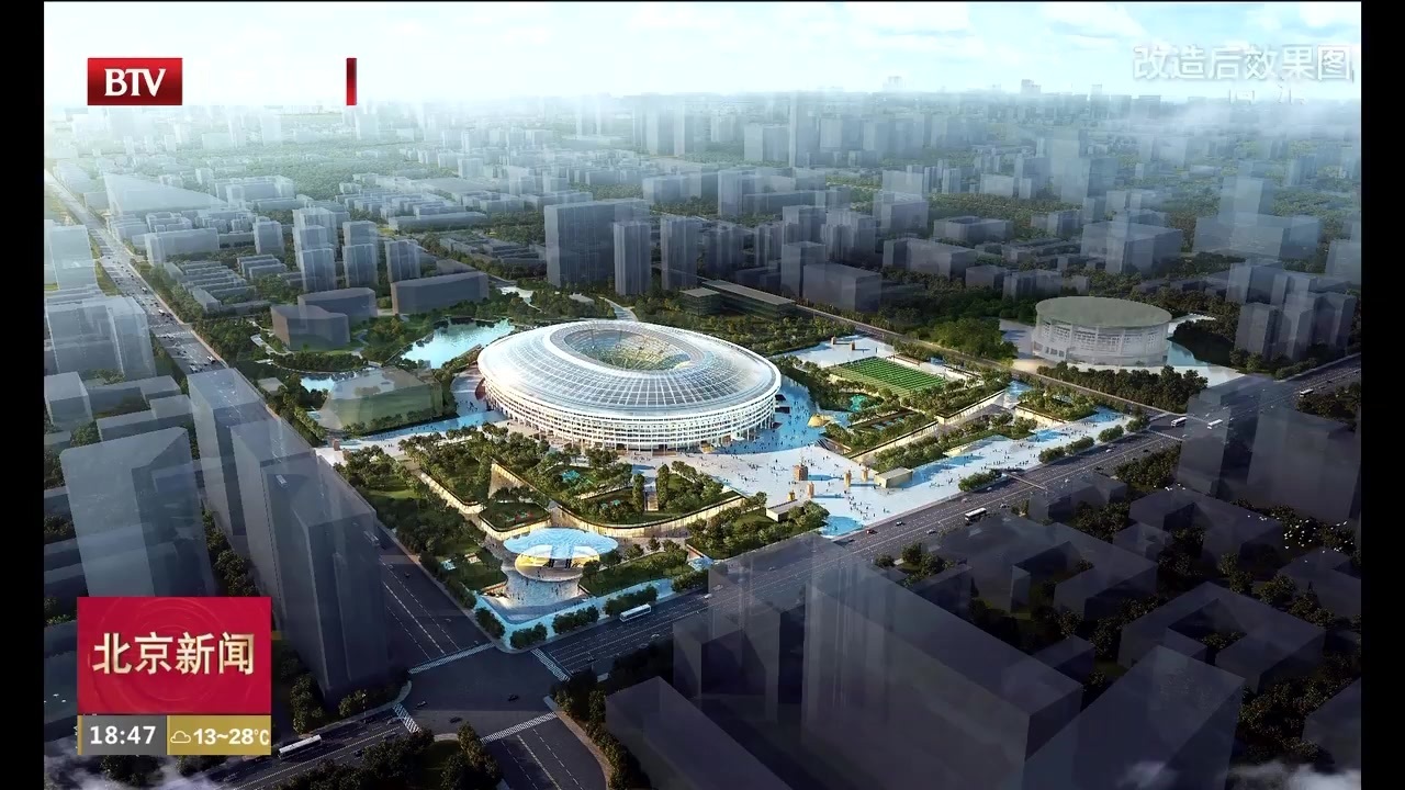 为何选择北京工人体育场作为2023年亚洲杯开、闭幕式和决赛场地？