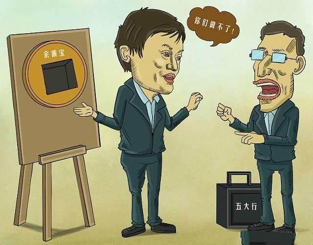 在支付宝存多少钱?才能顶得上一个月工资?马