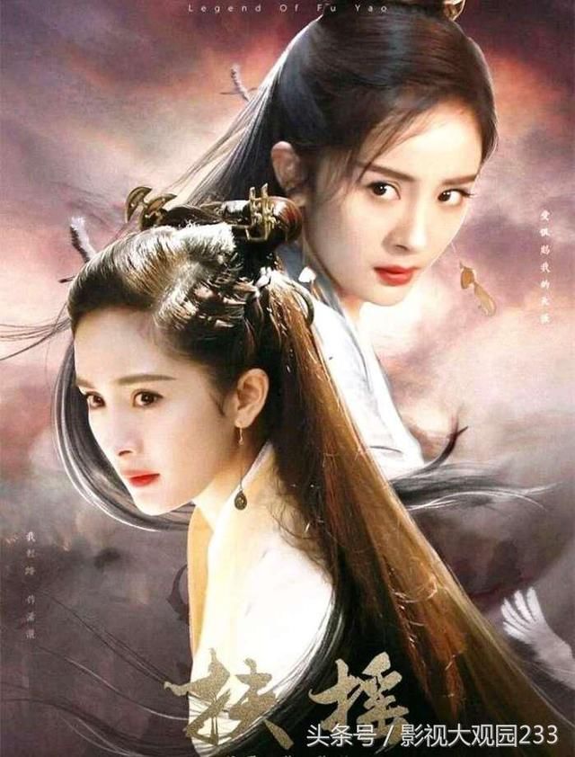 《扶摇》作者天下归元亲自扮演扶摇,扮相比杨