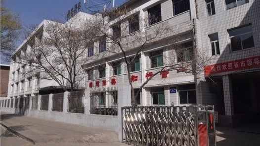 改革创新谋发展 奋发有为结硕果 ——吕梁市艺术学校改革创新工 改革创新谋发展 奋发有为结硕果 ——吕梁市艺术学校改革创新工