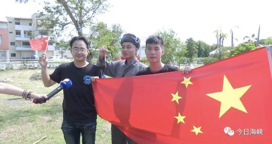 这场集会活动现场还出现了几名地道南部年轻人，他们虽然是受“去中国化”课纲教育影响的一代，但依旧不忘本，以自己是中国人为荣。