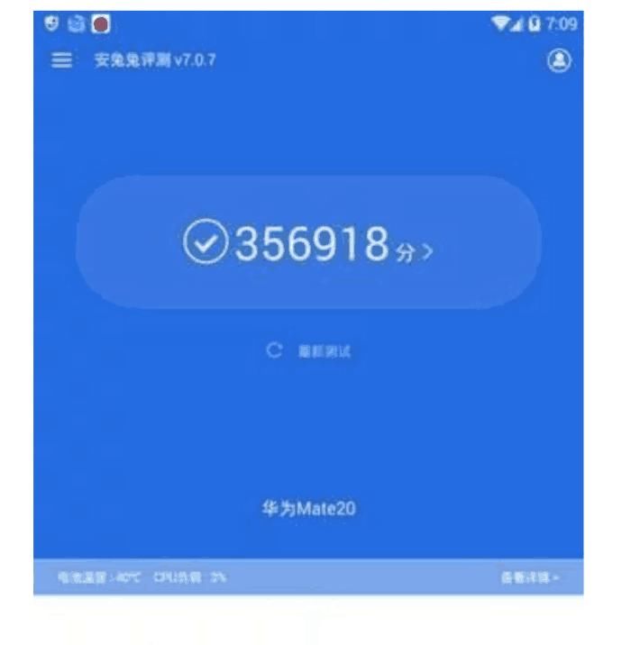 全球首款麒麟980+5G全面屏! 华为放大招了!