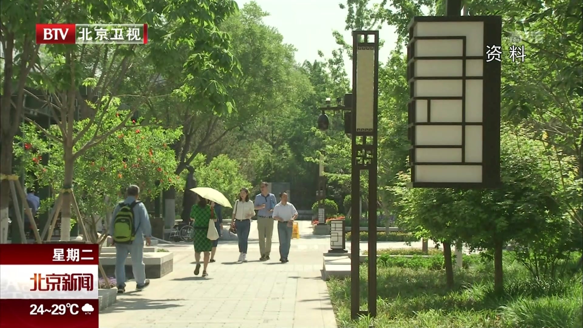 北京市园林绿化局出台指导意见  留白增绿应巧用建筑垃圾