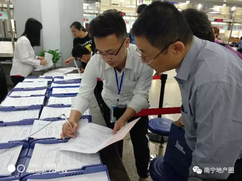 前方高能!南宁不动产登记可以24小时全自助!(