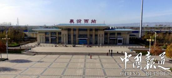 国报道社记者用镜头记录别样视角的大西高铁站