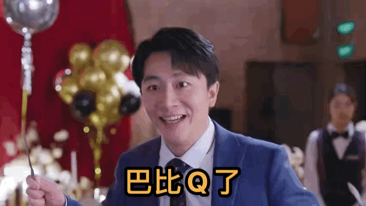 惊!《欢迎光临》实用表情包再出新品? 惊!《欢迎光临》实用表情包再出新品?