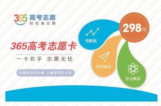 山东:烟台大学公布2018山东分专业招生计划 招
