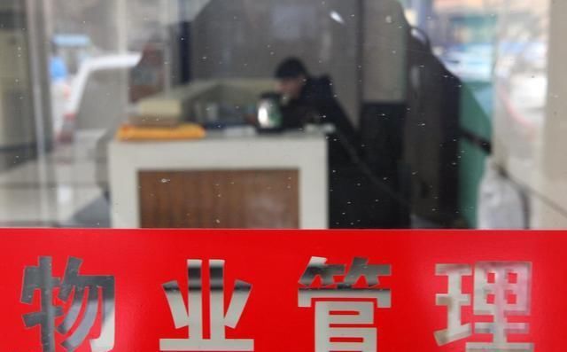 房子空着不住也要交物业费?是的,但只需要交70%