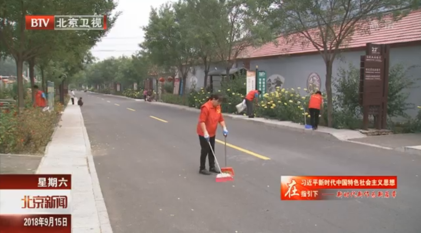 北京怀柔:党建引领 走好生态发展之路 北京怀柔:党建引领 走好生态发展之路