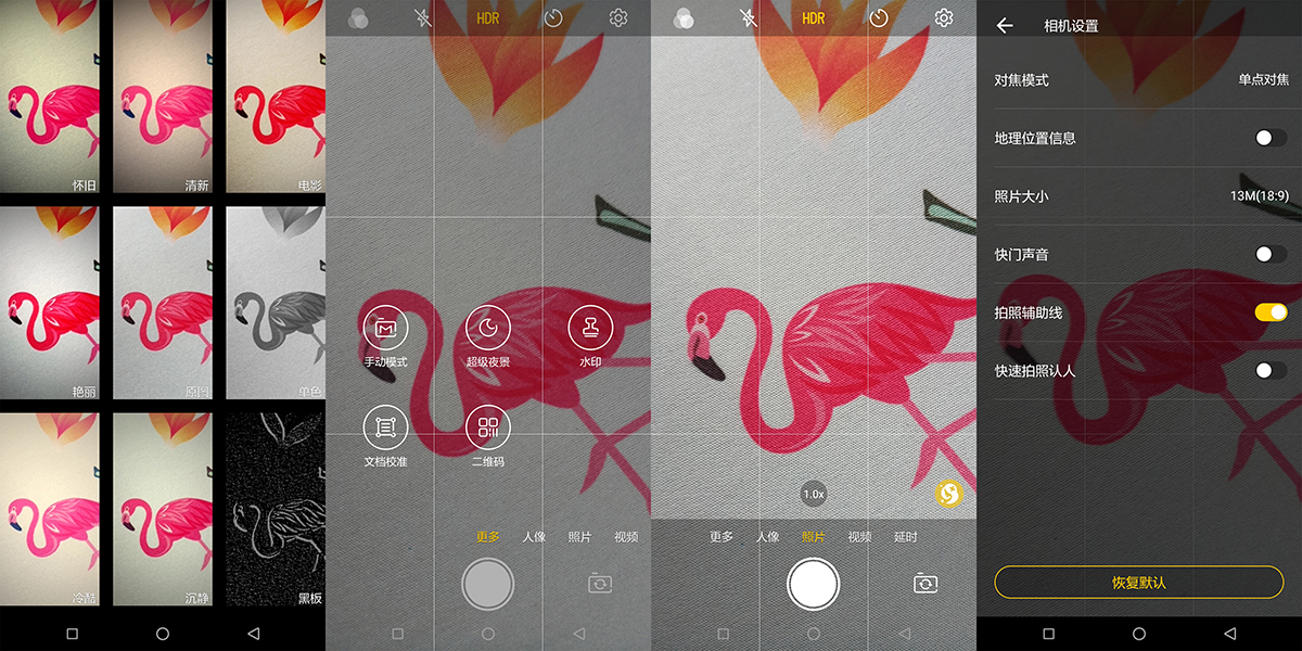 哪款千元机最超值?三重生物识别GOME手机U