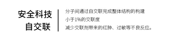 逆时光雕刻 玻尿酸黑科技——玻菲玻尿酸(图4)