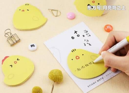 心里测试:选一款便利贴,测有没有人喜欢你?没