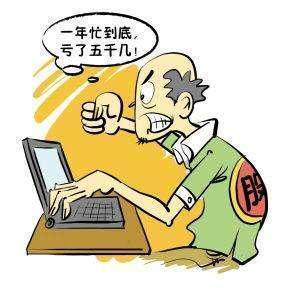 中国股民的亏损率为何世界最高?