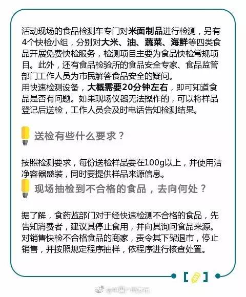 台风苗柏今夜正面袭粤!广州多区台风预警已