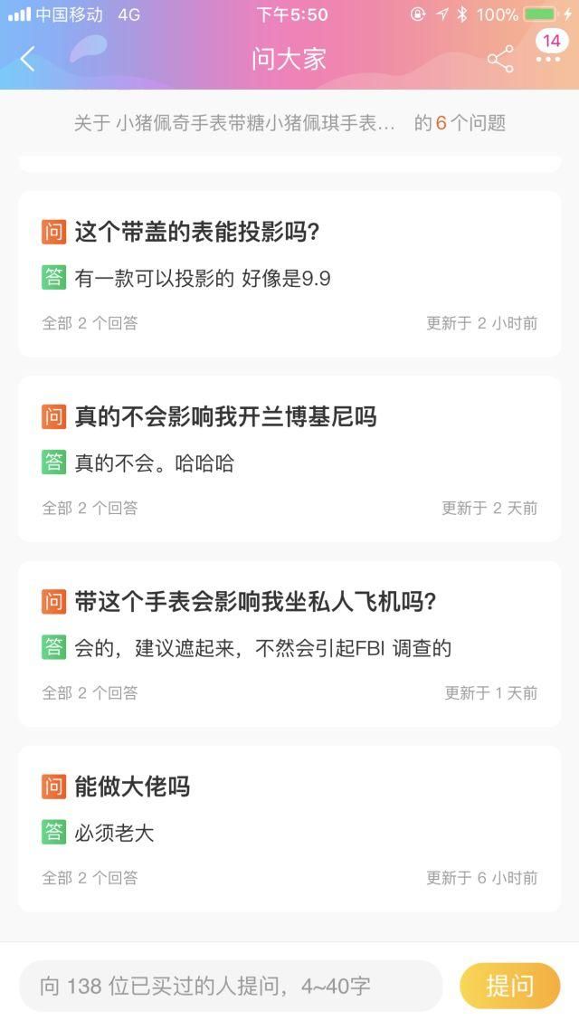 抖音神器卖爆了,淘宝卖家求饶:我也不知啥时