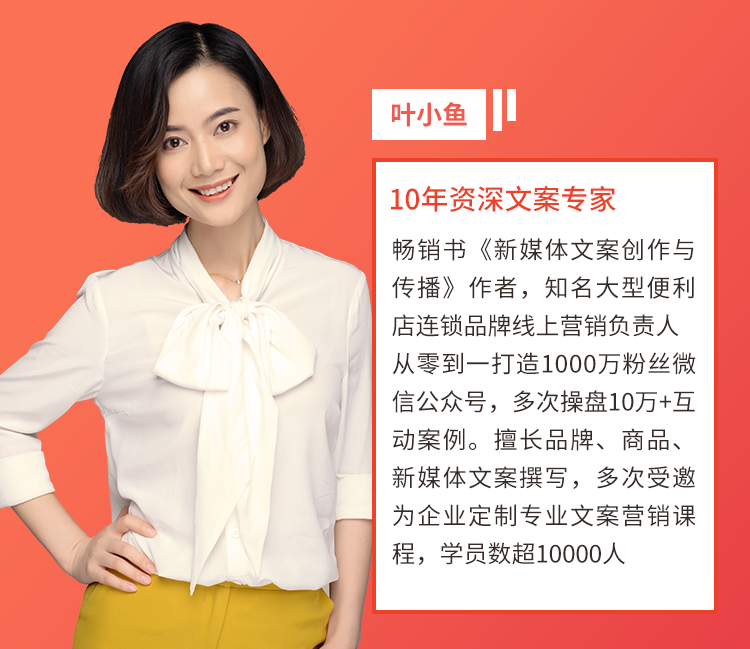 免费直播 | 一篇文章营收30w,这样有销售力的文