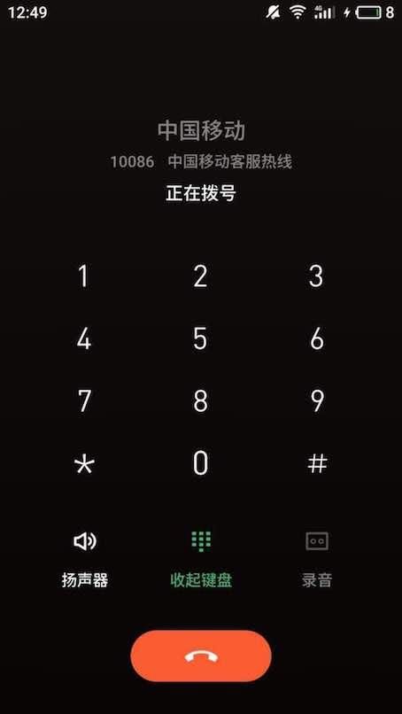 解放双手,魅族Flyme语音助手的正确打开方式