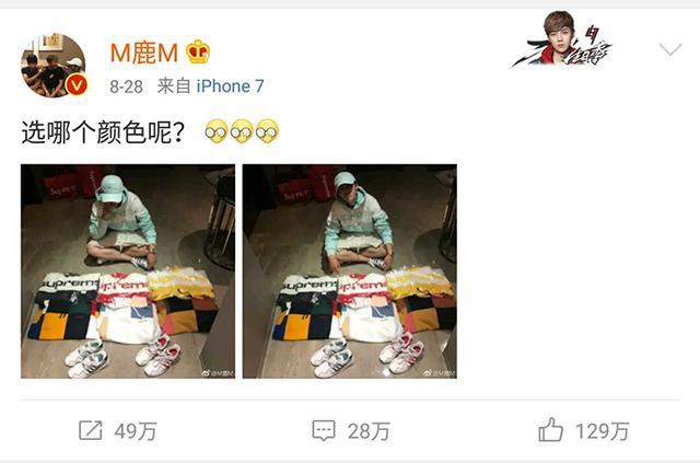 张艺兴模仿鹿晗关晓彤发微博,这是要恋爱的节