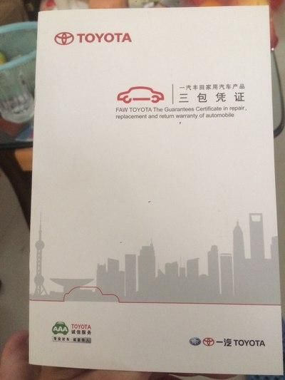 4S店提车时最应该注意的事项,很多老司机都