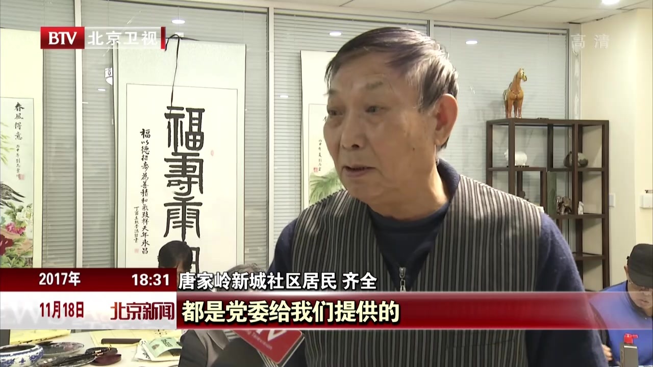 把党建工作做进群众生活中