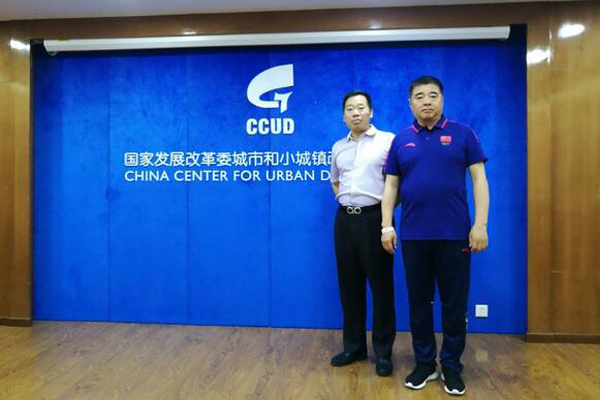 抚顺县委书记江阳到国家发改委对接新型城镇化建设工作