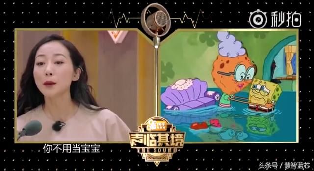 声临其境韩雪怎么给海绵宝宝配音的,一人分配