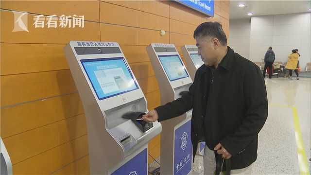 春节假期上海出入境人数超86.6万人次