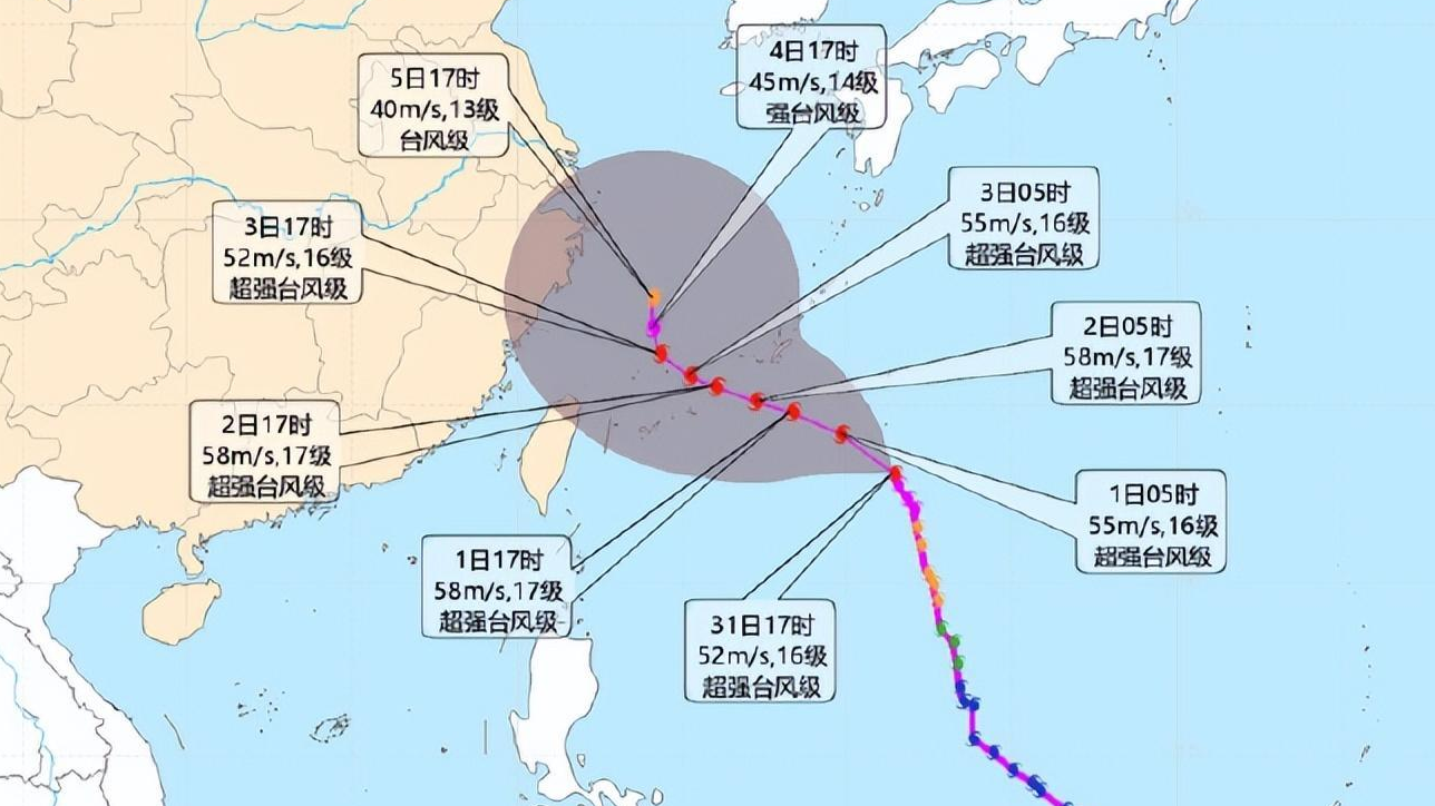 台风“卡努”升级为超强台风