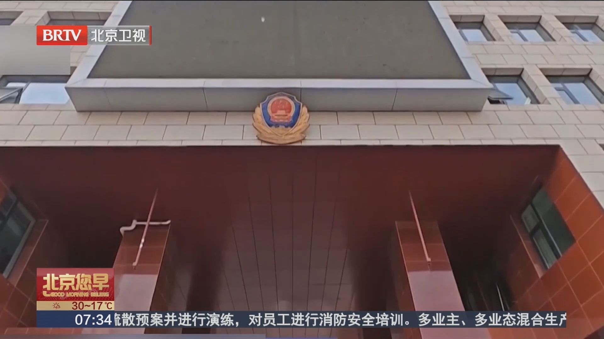 警惕新型电信网络诈骗 号称充值发展下线返利 老人陷云数贸诈骗