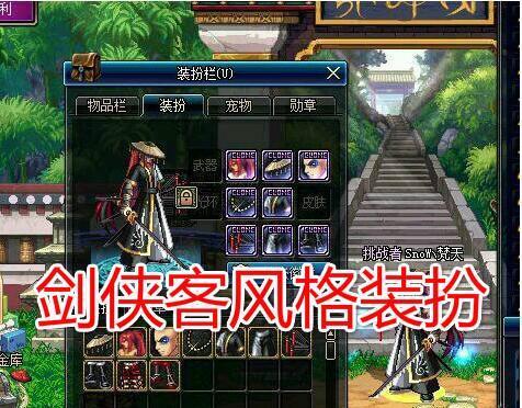 DNF:最帅时装排名,第一名吊打天空,第四个最骚