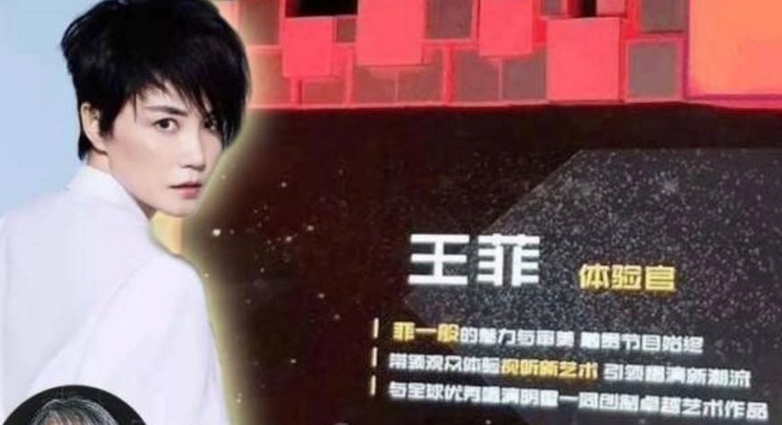 当年周星驰综艺首秀黄了,梁朝伟综艺首秀黄了