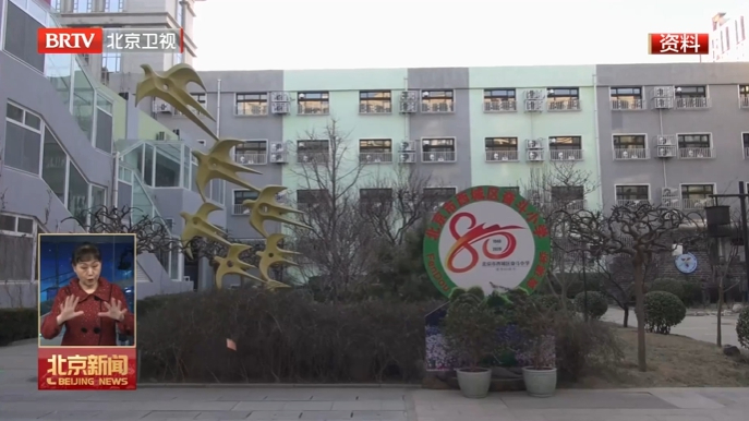 家校社协同育人平台上线百余个课程