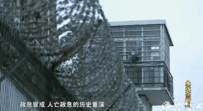 房内的常置设施只有一张距地面一尺左右的矮床。需要写“交待材料”时，才会由管理人员送进一张小学生式的单人课桌供使用。但也许是出于安全的考虑，凳子是永远没有的，床铺就是犯人平日坐的地方。