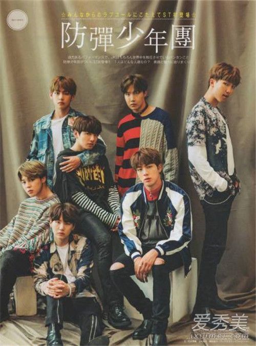 bts防弹少年团新专辑love yourself在哪里听?新