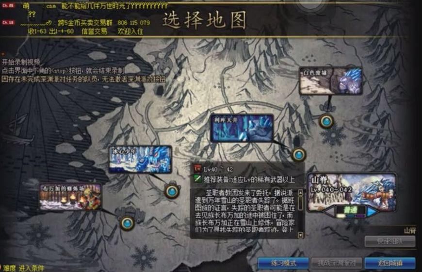 DNF:格蓝迪砖厂已成历史,雪山这张图单号收益