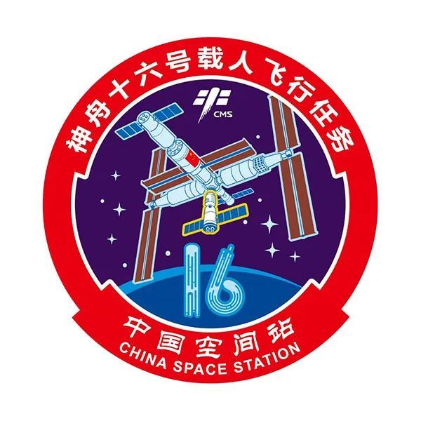 2023载人航天飞行任务标识 需要你的投票！！！