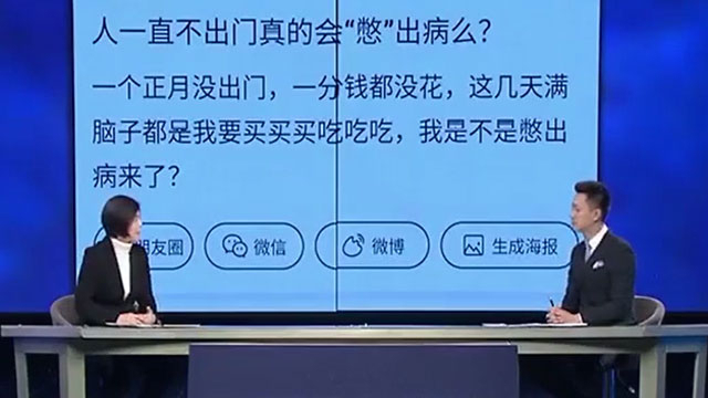 居家隔离心情郁闷 报复性消费的心理正常吗? 居家隔离心情郁闷 报复性消费的心理正常吗?