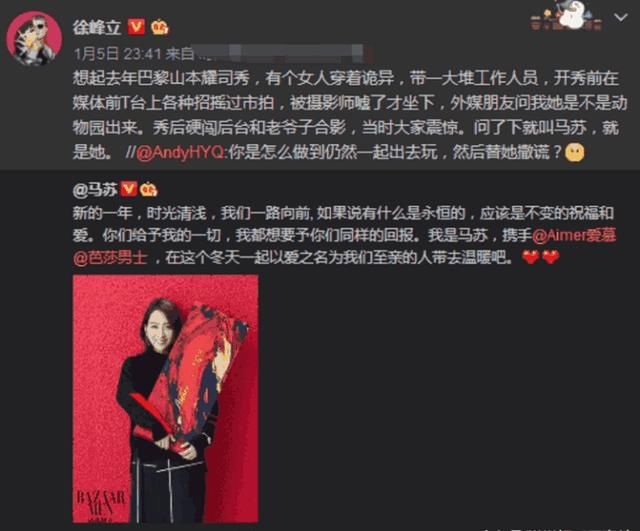 星探卓伟再次曝出猛料,马苏视频流出,网友:这下