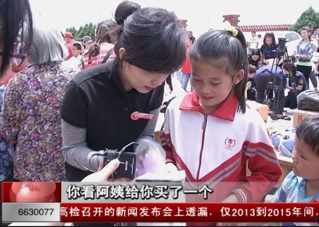 首届中国全媒体公益年会:《新闻天天看》10周年特别策划-邀请山区孩子 到呼和浩特市过六一 首届中国全媒体公益年会:《新闻天天看》10周年特别策划-邀请山区孩子 到呼和浩特市过六一