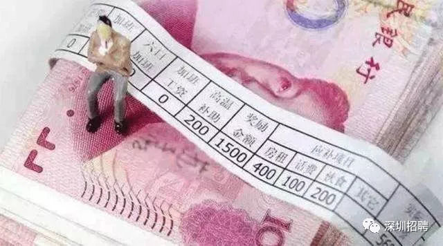 定了!个人月收入5千元及以下不用交税了!你的