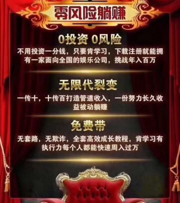 18下半年网赚风口项目 绝对0投资,适合新手