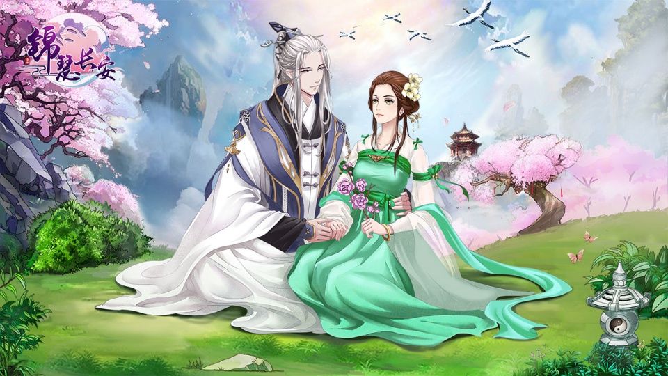 唯美古风恋爱手游《锦瑟长安》"爱的宣言"首发-360游戏管家资讯站-懂