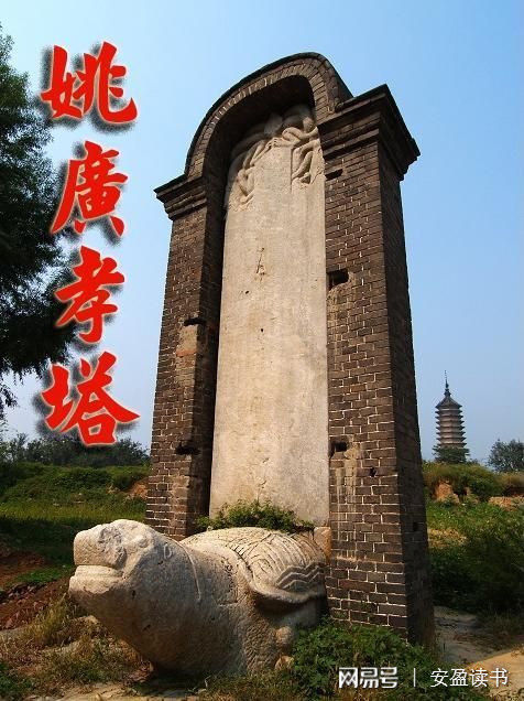 周日说故事:明朝时紫禁城的设计者--姚广孝