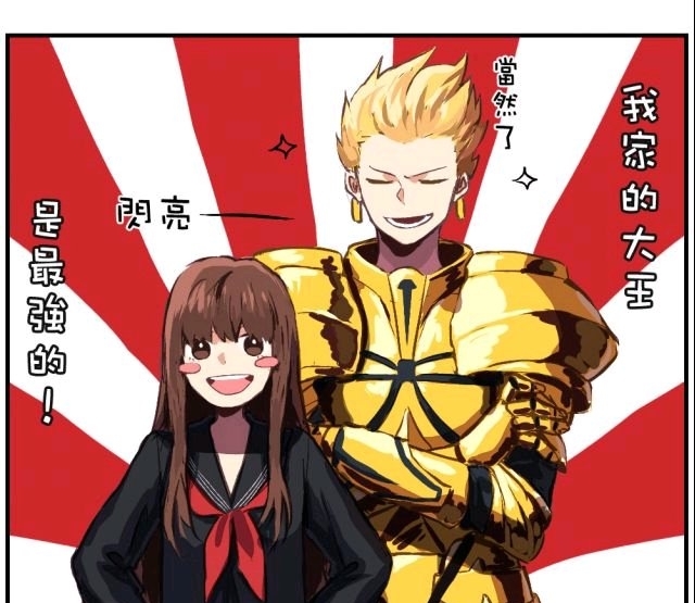 Fate 閃閃心中誰的地位最高 讓我們走進二閃的內心世界 雪花新闻 Fate 閃閃心中誰的地位最高 讓我們走進二閃的內心世界 雪花新闻