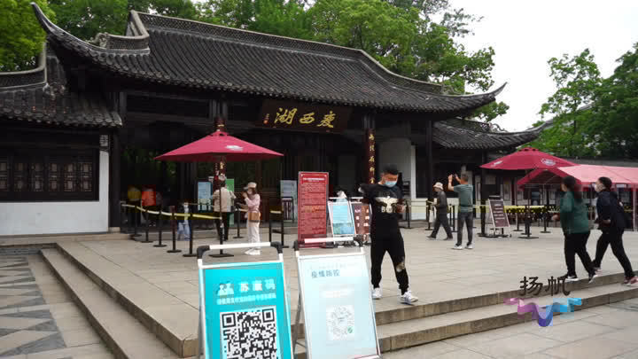 中国旅游日：文旅惠民 助力扬州“好地方”好上加好