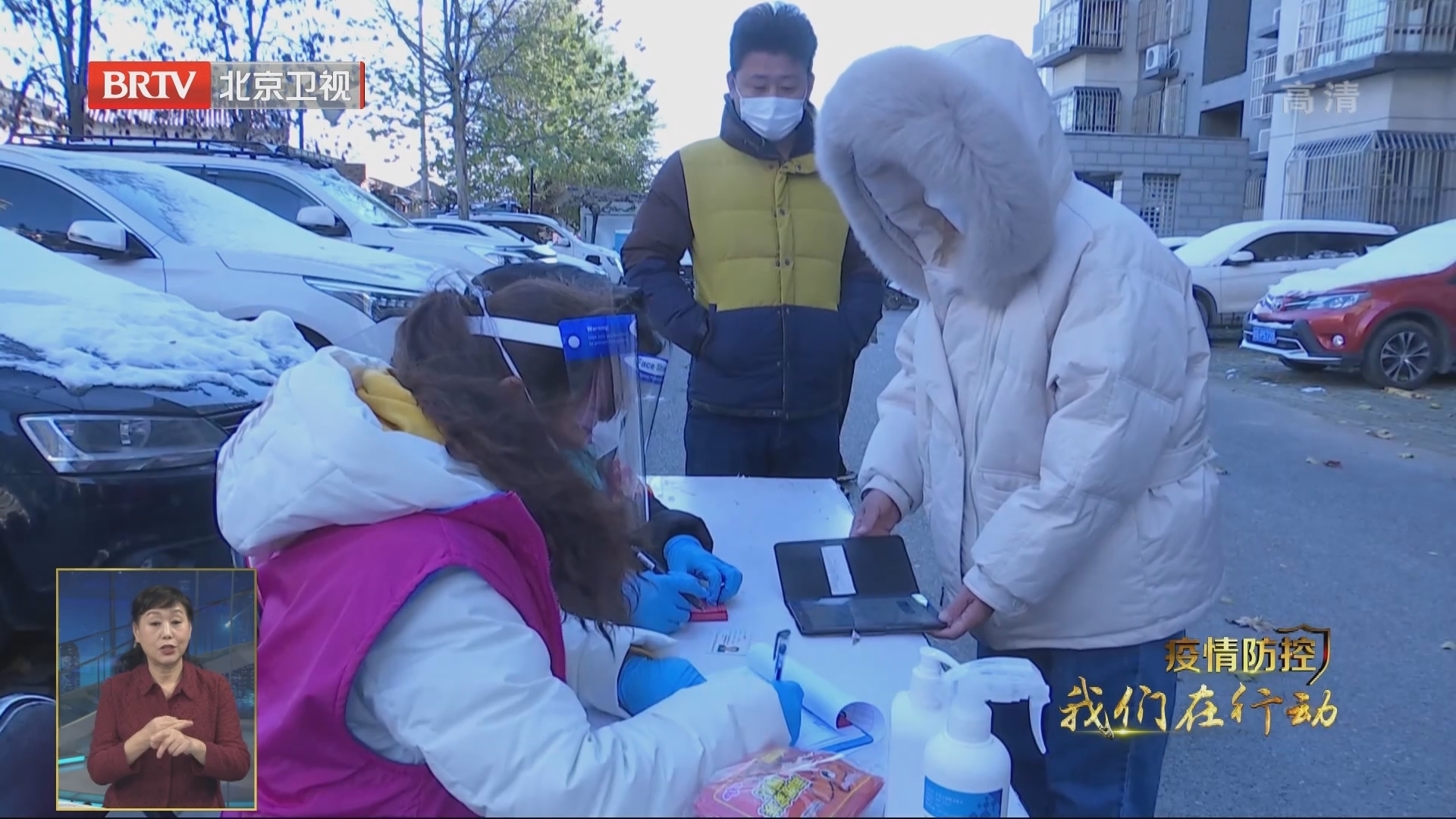 北京昌平区北七家镇宏福苑社区调为低风险地区