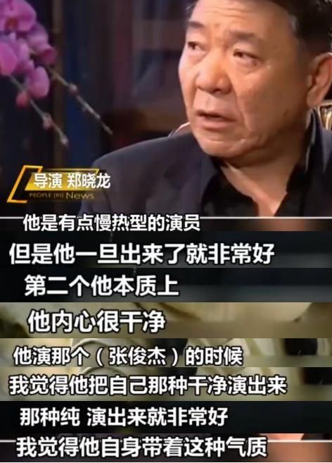 获影帝制造机曹保平钦点搭范冰冰新戏,黄轩的