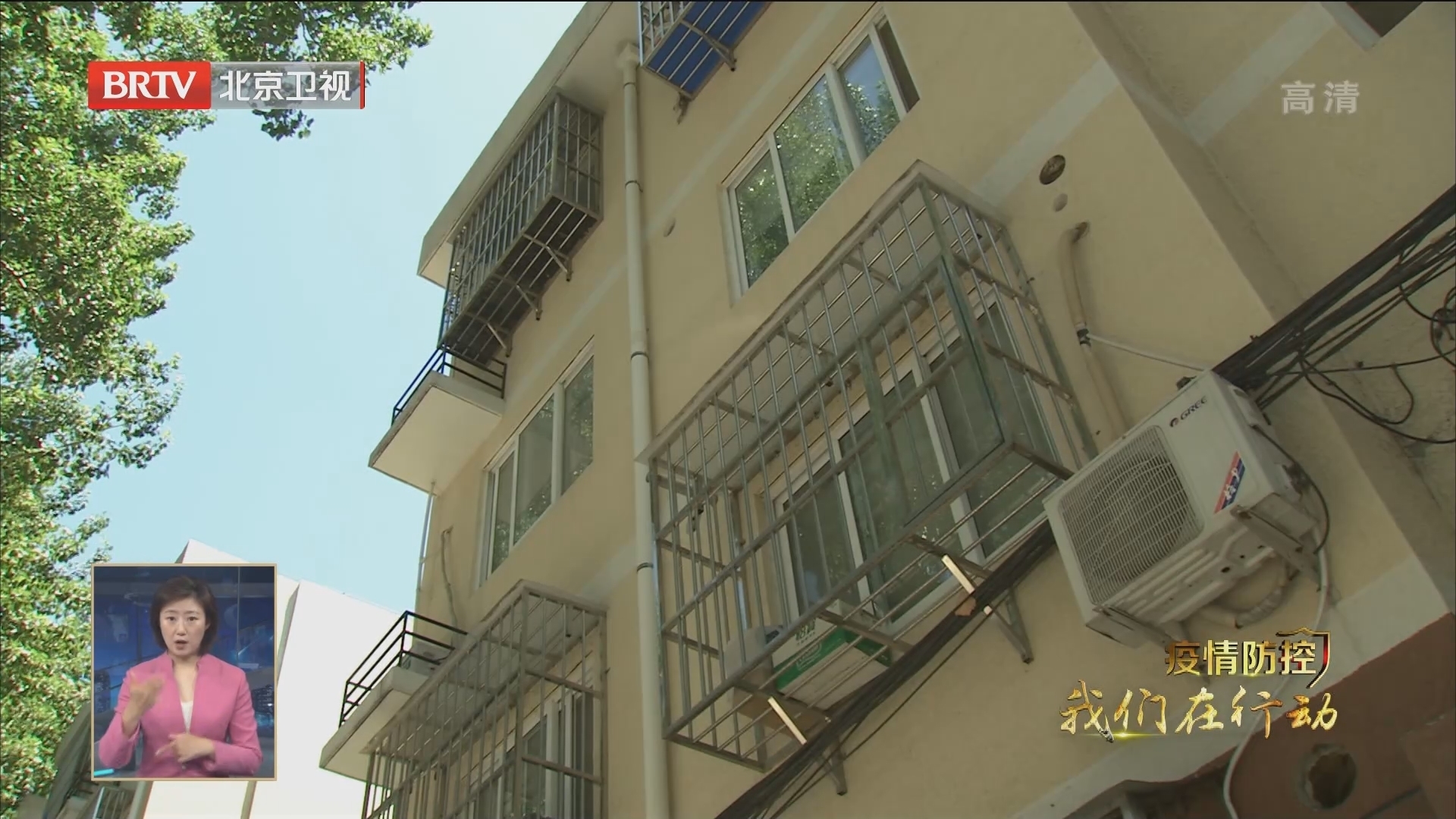 西城区洪茂沟社区：全民动员齐参与 疫情防控“零感染”