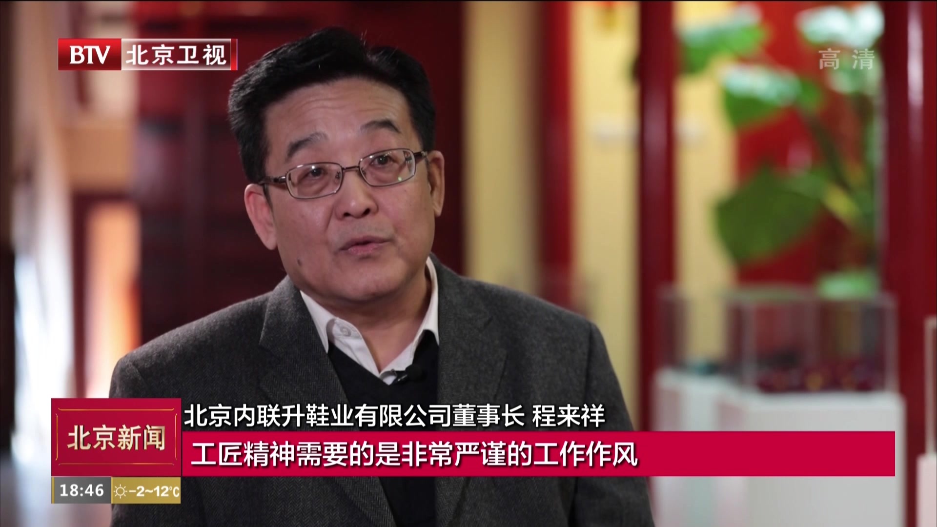 传承保护历史文脉 打造永不褪色文化金名片