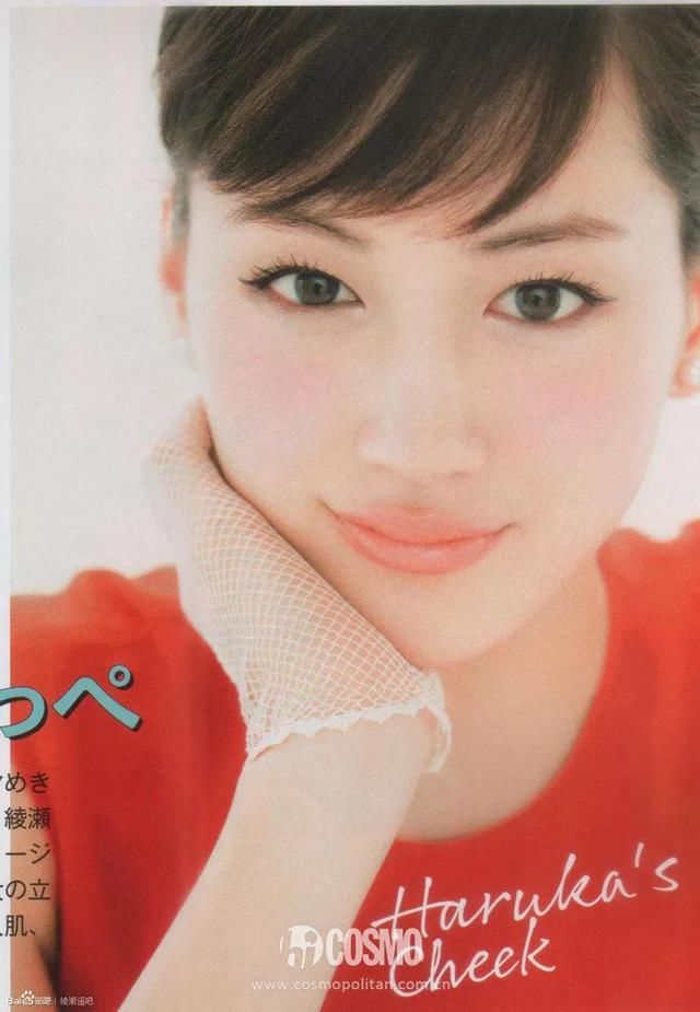 美人计|绫濑遥是职场女性妆容教科书呀!发型就